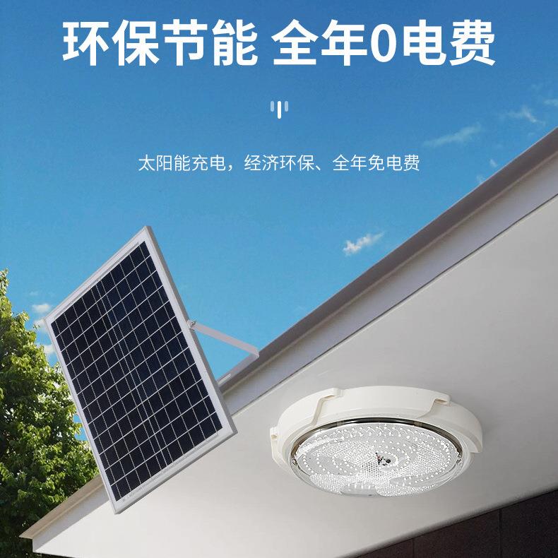 太阳能吸顶灯定时三色调光室内阳台新农村户外防水超亮LED庭院灯