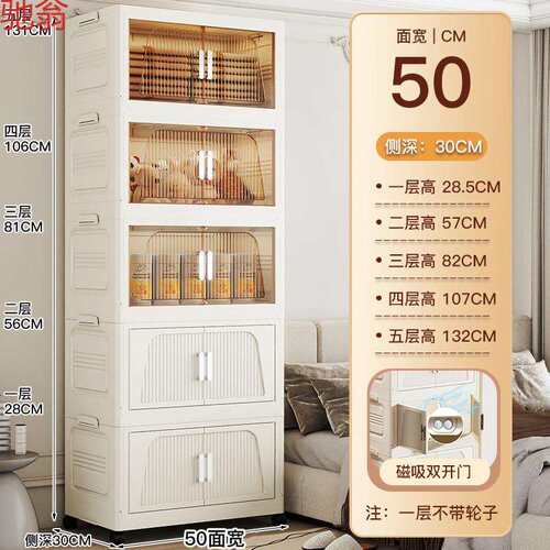B1A新款【50cm】梯形折叠儿童衣柜收纳柜置物柜家用卧室塑料衣物