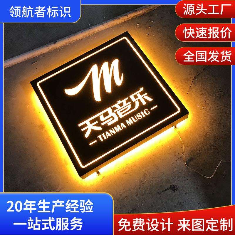 网红镂空灯箱挂墙式不锈钢广告牌店铺招牌门头双面led发光标牌