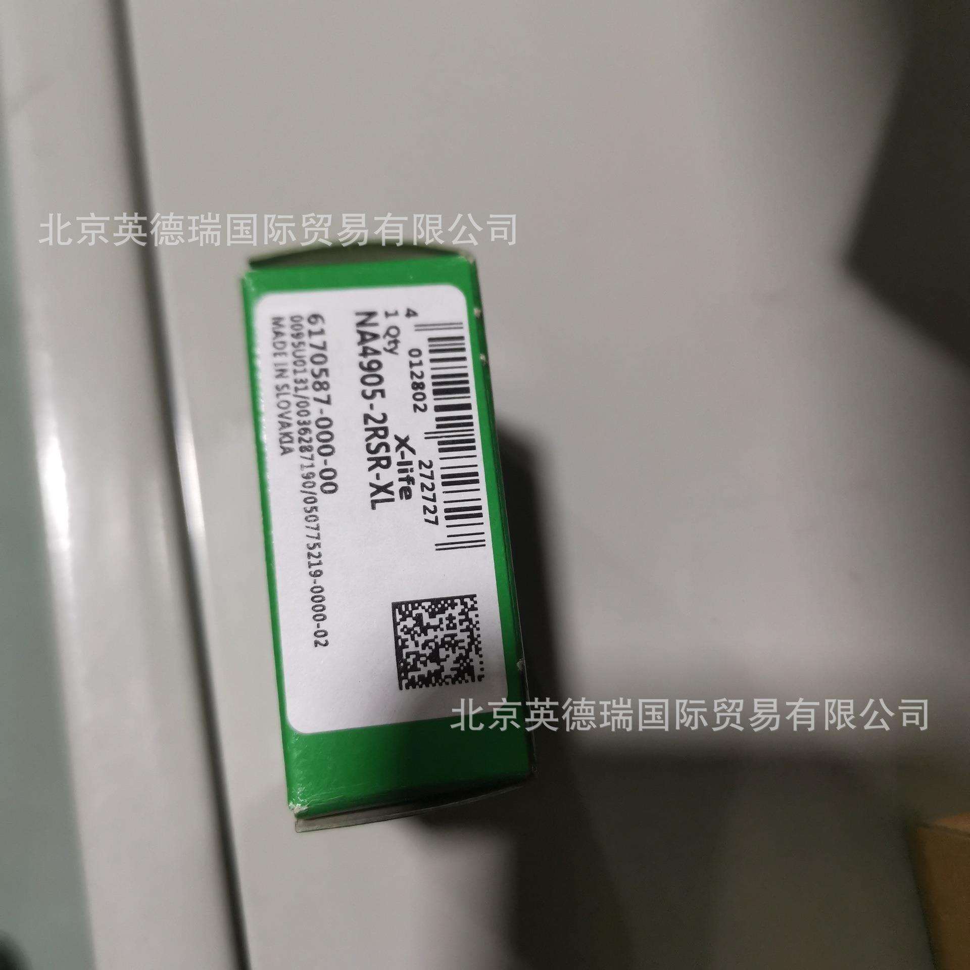NA4905-2RSR-XL滚针轴承NA49.-2RSR两侧唇式密封13718759678