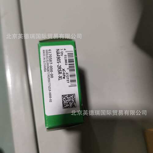 NA4905-2RSR-XL滚针轴承NA49.-2RSR两侧唇式密封13718759678