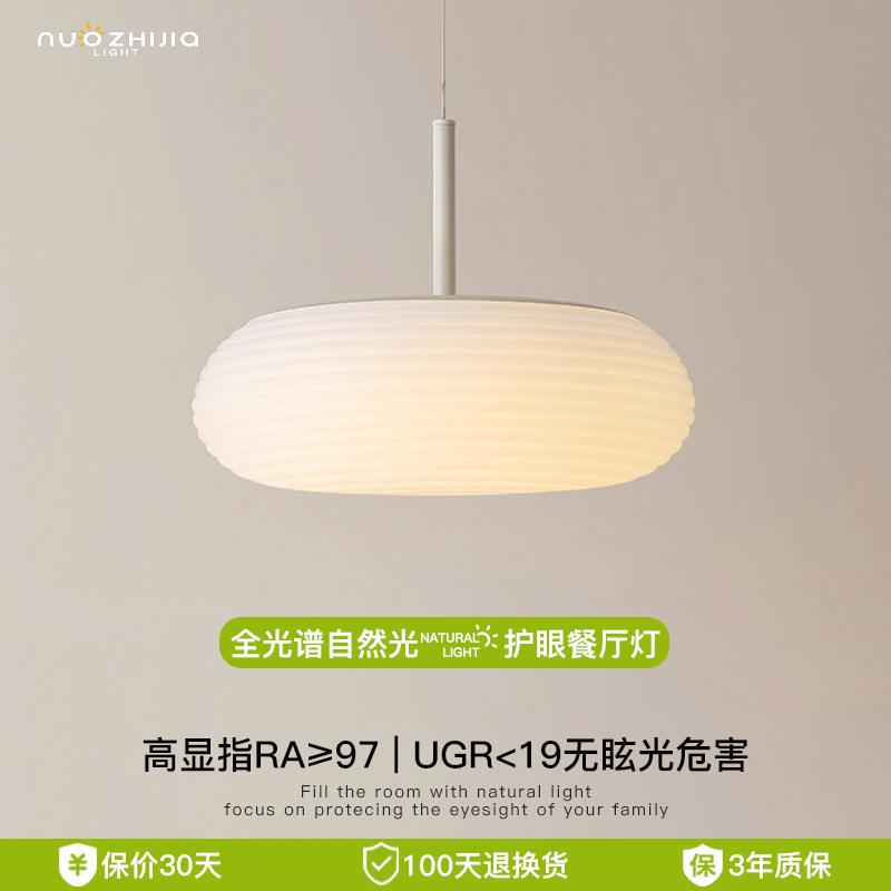 餐厅吊灯现代简约北欧极简白色led圆形吧台餐桌房间卧室书房吊灯
