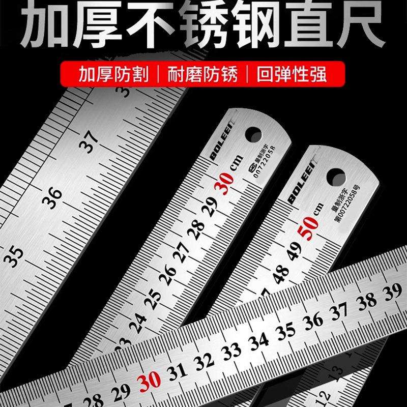 钢尺1米不锈钢直尺铁钢尺加厚硬尺子15cm/30cm/50cm高精度钢板尺