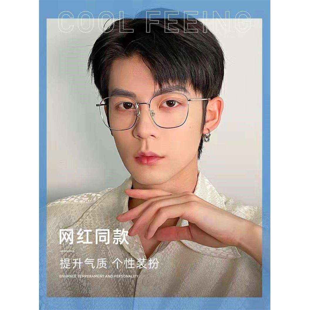 配眼镜方框男钛架53大框复古多边形眼镜框女超轻钛合金近视眼镜架