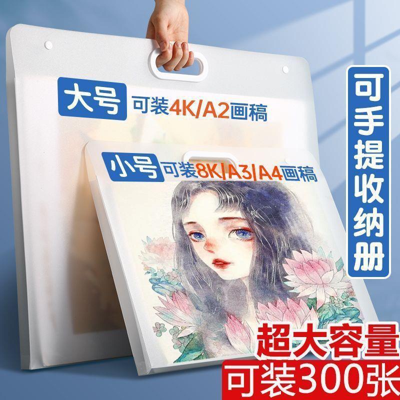 画册收纳册便携4k画袋画夹a3文件夹绘画稿美术8K资料收集册收藏夹