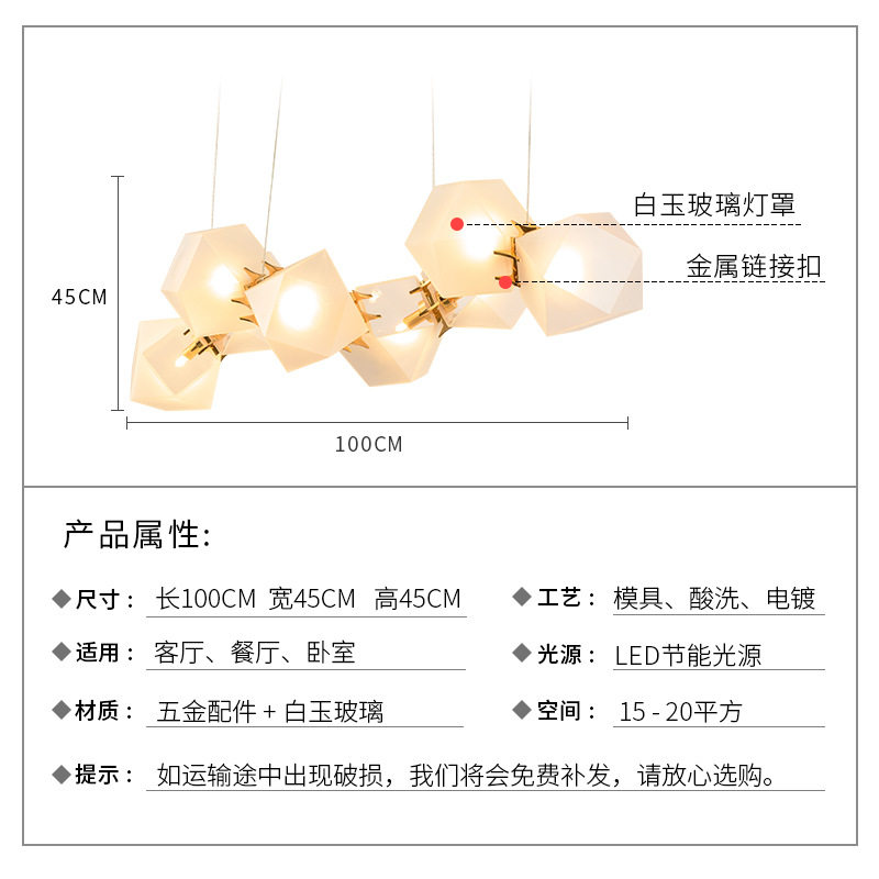 北欧餐厅吊灯现代简约创意个性DNA玻璃分子餐桌吧台长形吊灯多头