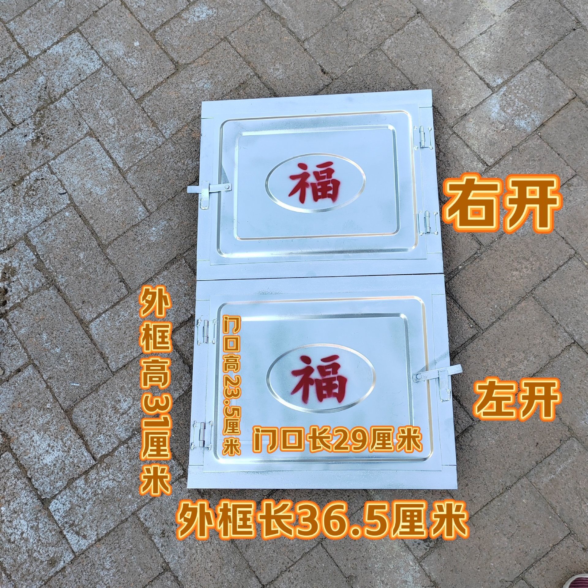 土灶台加厚灶门柴火灶火门炉门老式锅台门农村家用灶坑门配件