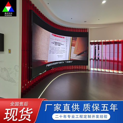 苏州室内全彩高清LED显示屏