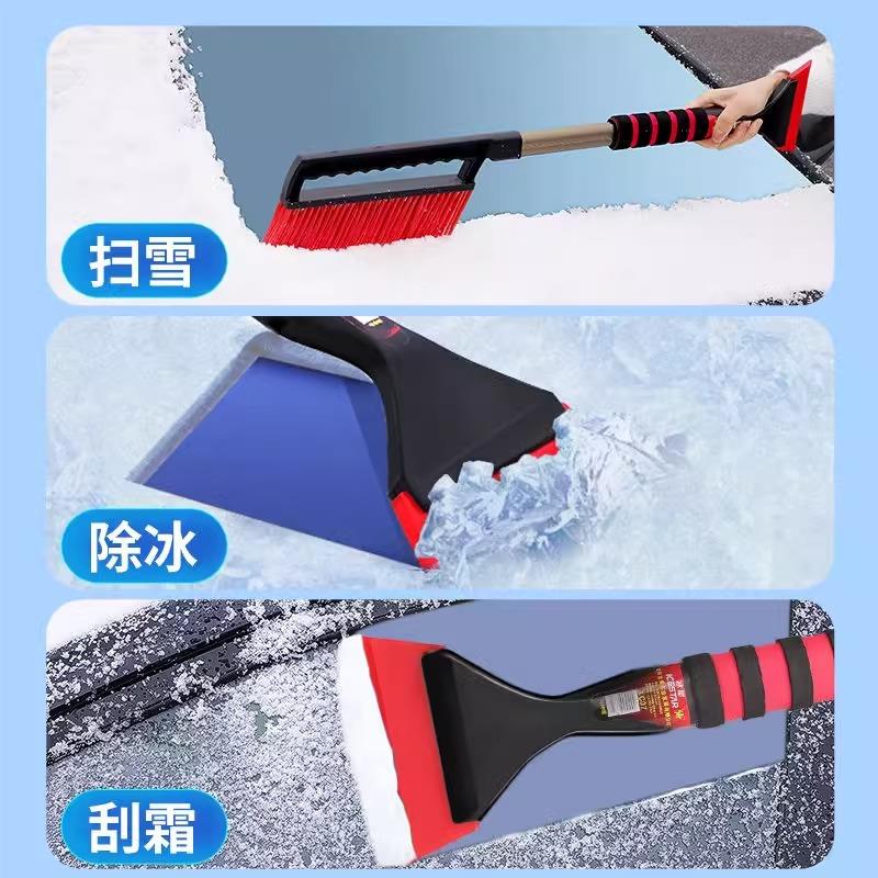 除雪铲神器汽车扫雪车刷铲雪刮雪除霜清雪冬季车窗玻璃工跨境