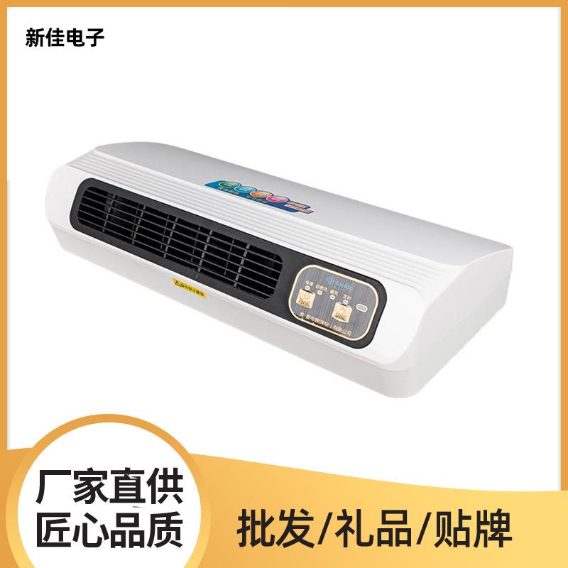 冷热两用壁挂取暖器 家用卧室电暖气省电速热暖风机 防水电暖器