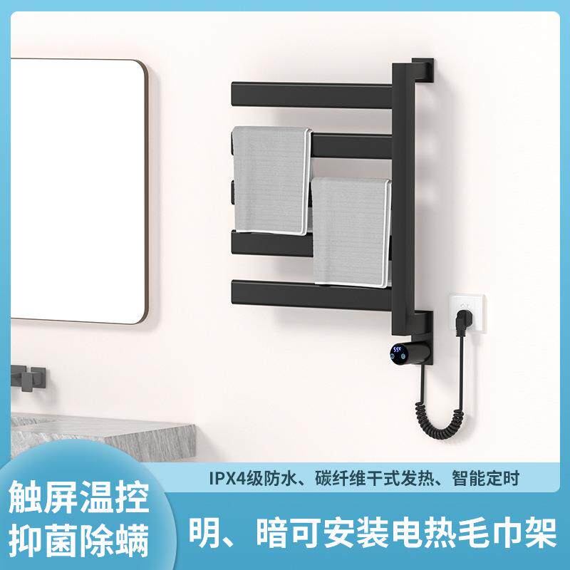 大格栅板智能电热毛巾架家用免打孔不锈钢碳纤维加热杀菌除螨左右