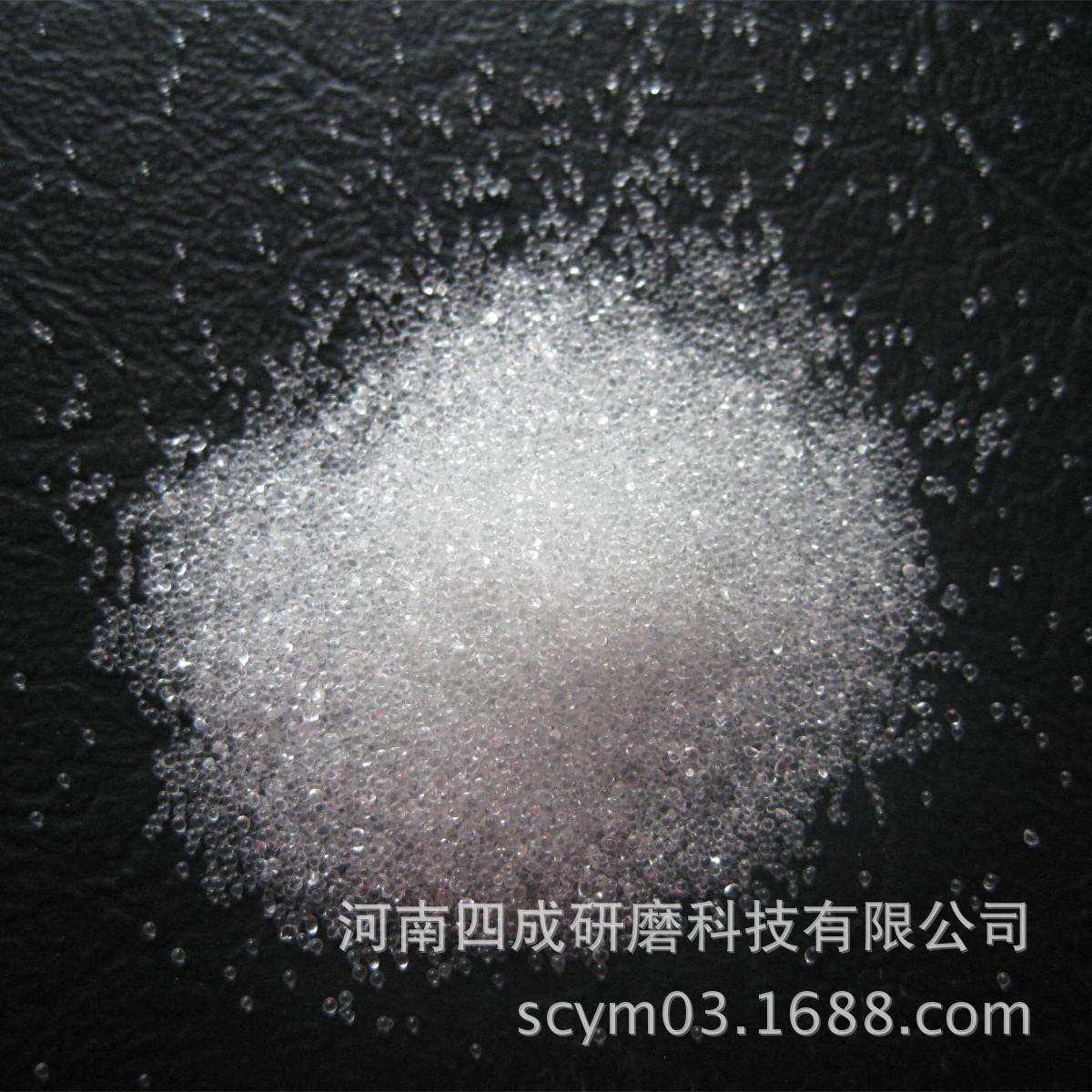 机械喷砂/表面处理用80目透明玻璃珠/80目球形透明玻璃珠价格
