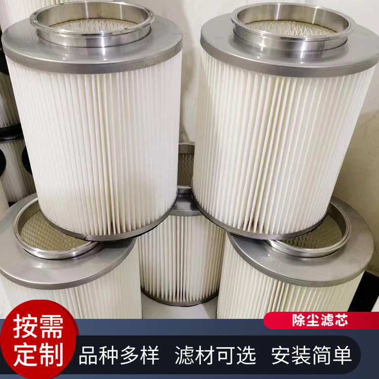 六耳快拆除尘空气滤芯喷涂喷砂抛丸机除尘滤筒烤漆房粉尘滤筒