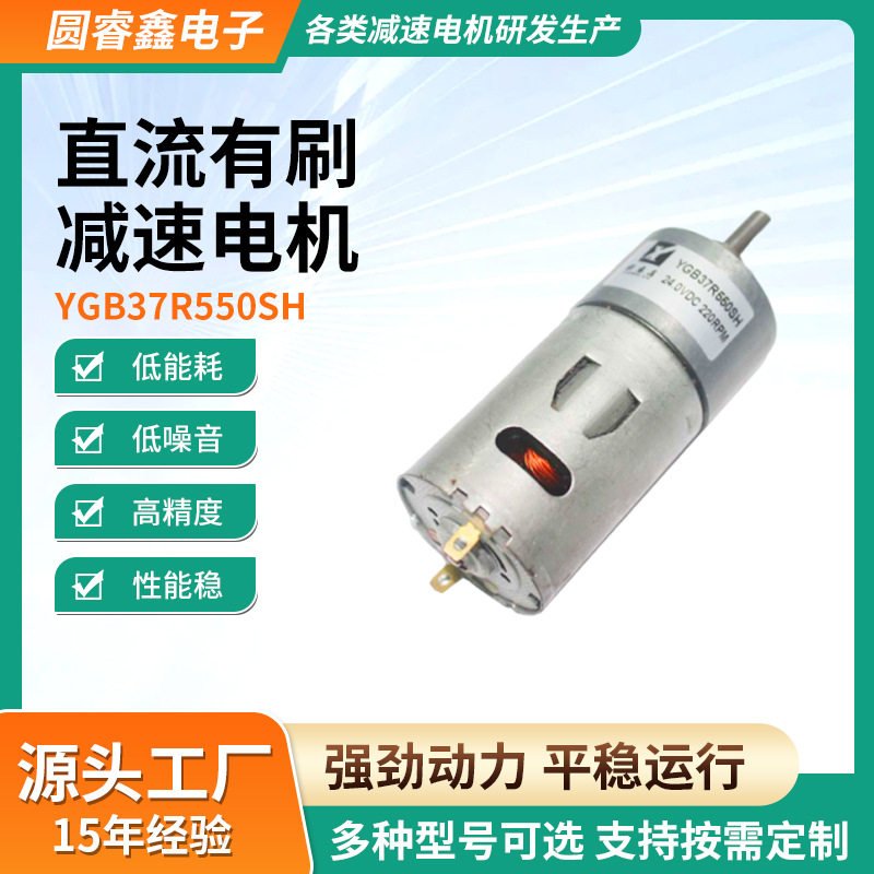 直流减速有刷电机微型正反转可调速切卡机按摩器通讯器材马达批发