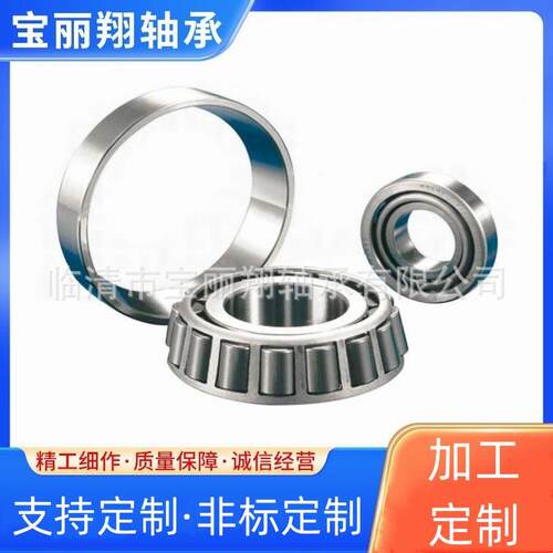 英制七类圆锥滚子轴承JHM516849/JHM516810汽车轴承高精度底噪音