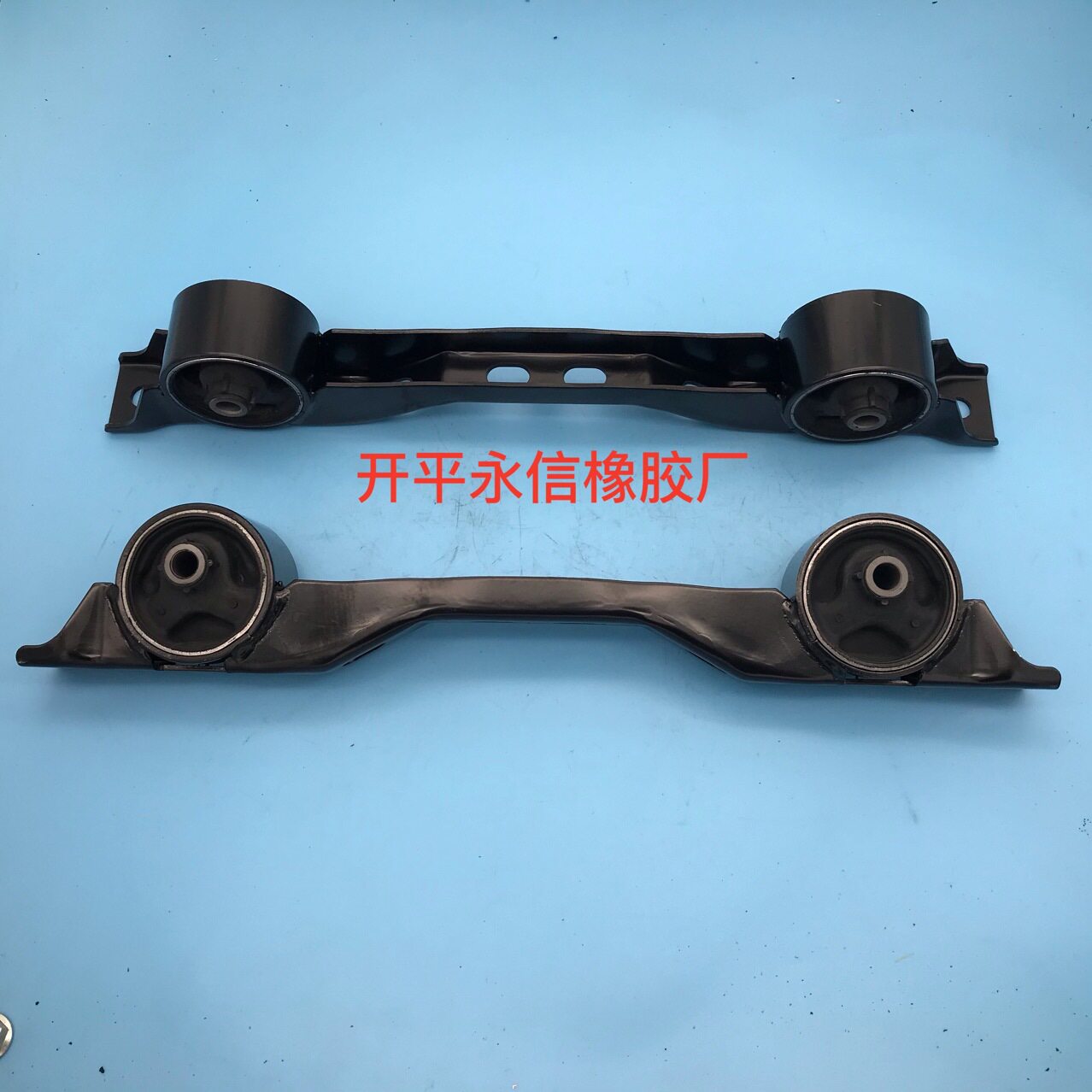 MR133663厂家生产V45发动机机脚胶波箱胶