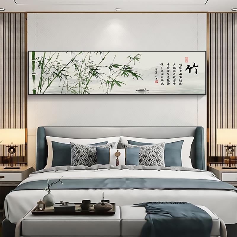 节节高升横版卧室茶室壁画客厅墙挂画新中式竹子富贵竹床头装饰画