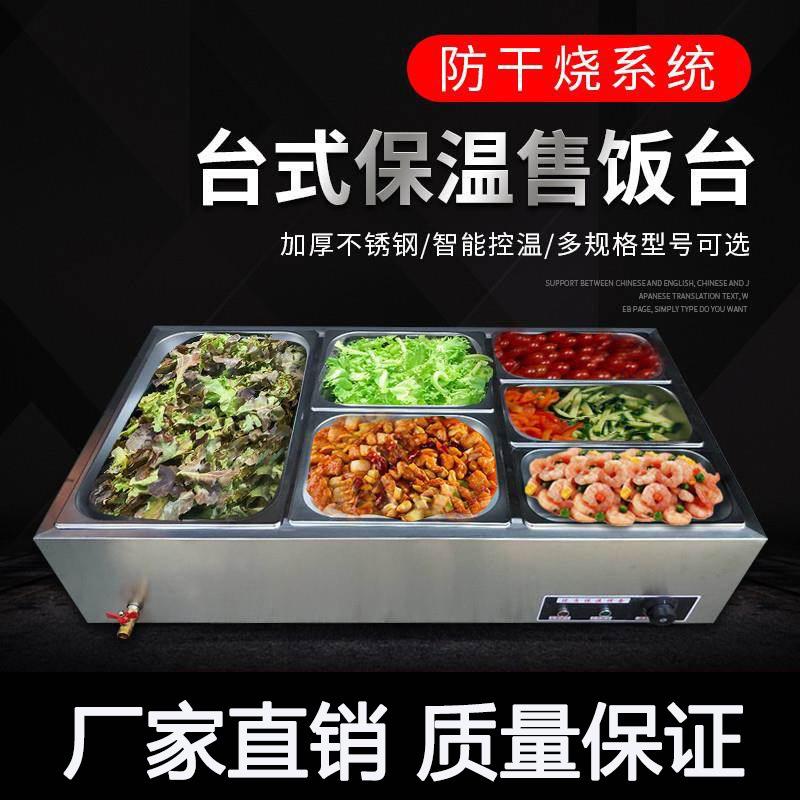 快餐不锈钢盒带盖商用饭店份数盘菜盘保温台分数四方盒子厨房餐