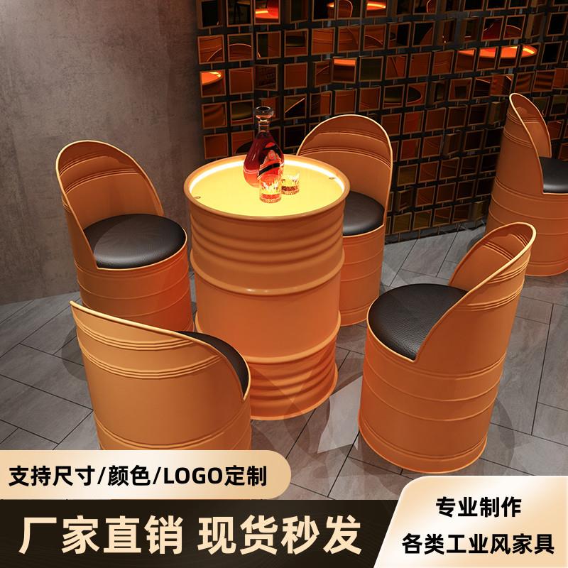 美式复古酒吧登吧台工业风油桶圆桌高脚椅子组合铁艺吧凳卡座沙发