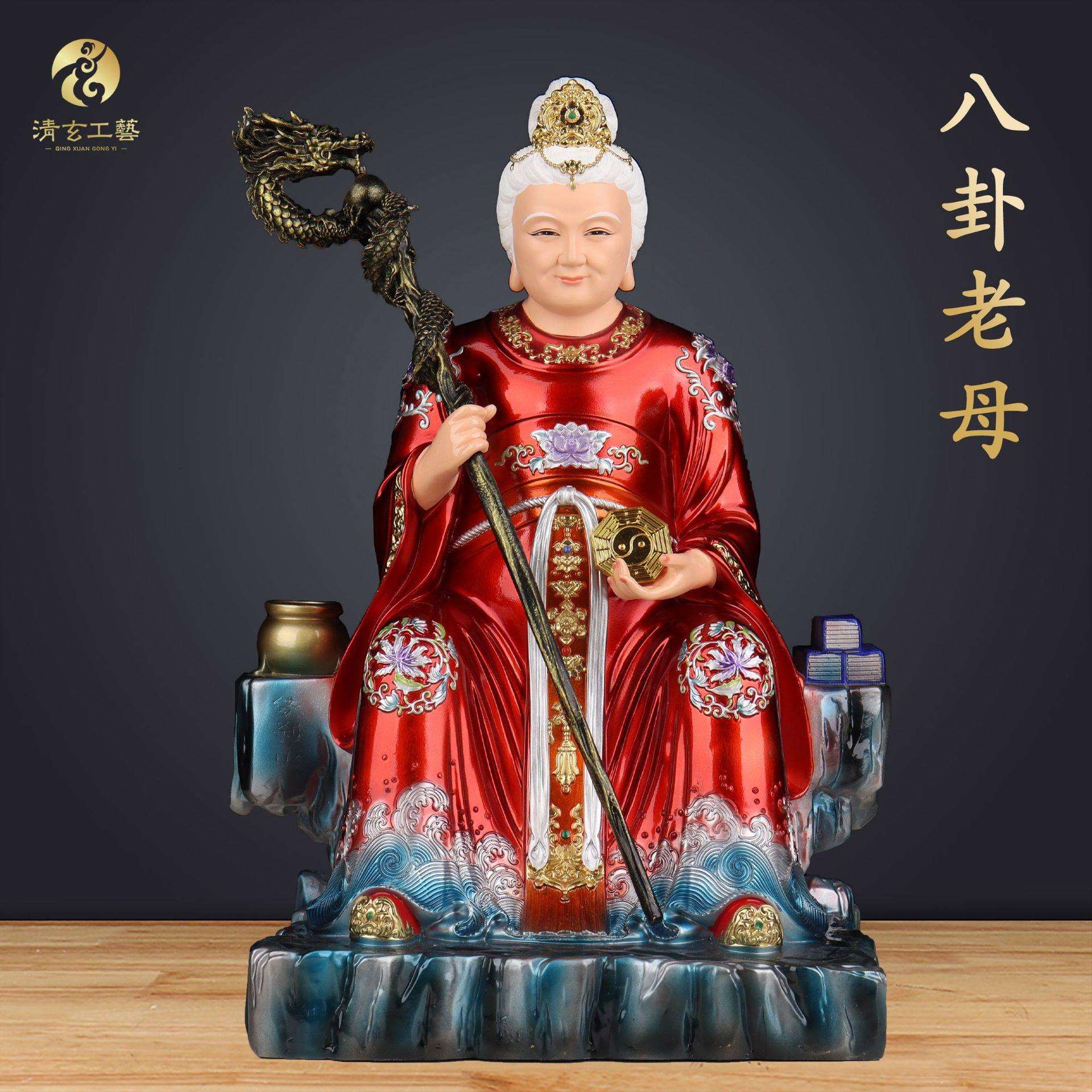 树脂妈妈无生老母像体老太家用无声骊山老母娘娘摆件无极老母