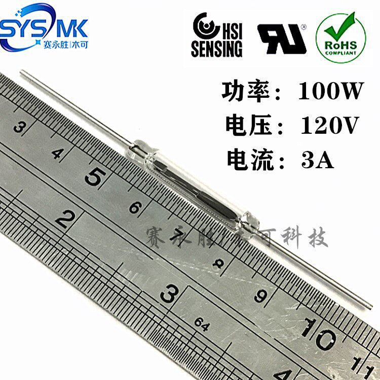 HSI进口原装HSR-134WT-00003A100W大功率干簧管常开型磁簧开关