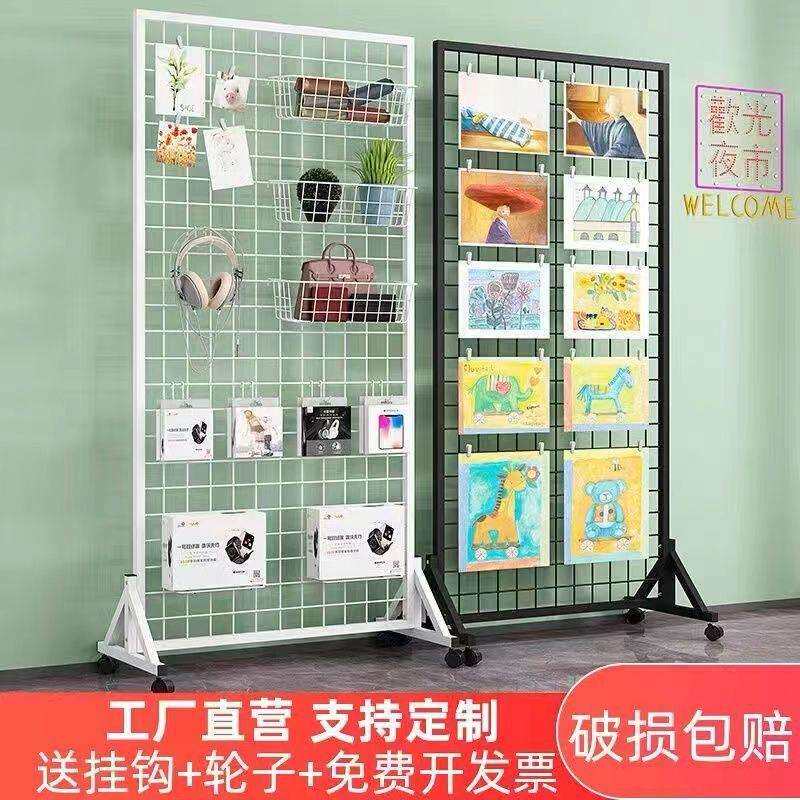 移动式货架铁丝网格架饰品展示架网格置物架落地幼儿园作品