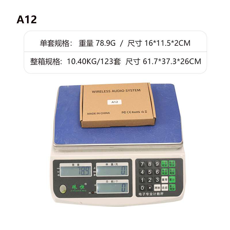 新品A12无线音频电吉他迷你无线音频传输充电发射器 吉他电吹管收