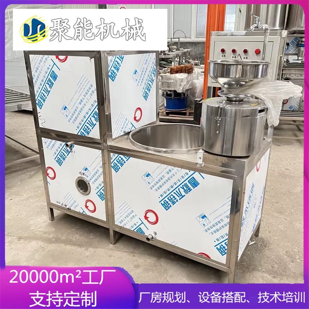 新型全自动豆腐机器家用豆腐机125型创业大型豆浆就商用