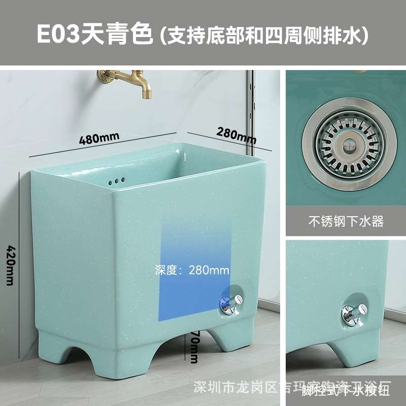 脚踏式高温彩色拖把池陶瓷拖布池家用墩布池卫生间阳台拖布池室外