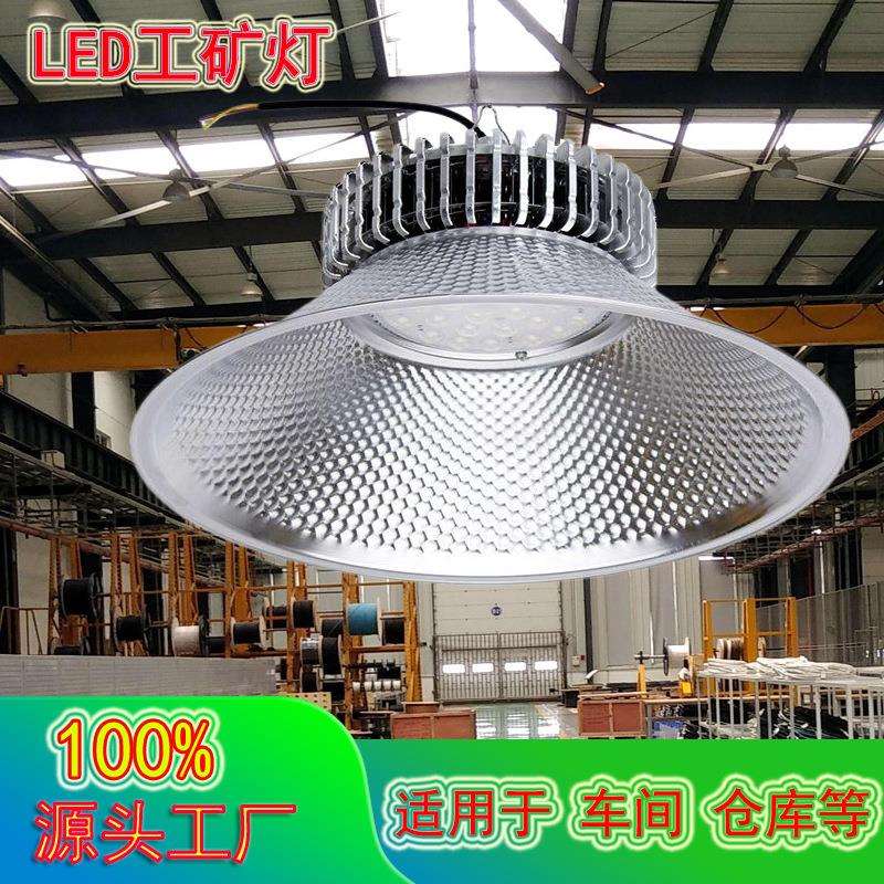 大功率led工矿灯300W鳍片工厂房车间球场仓库灯超亮工业吊照明灯