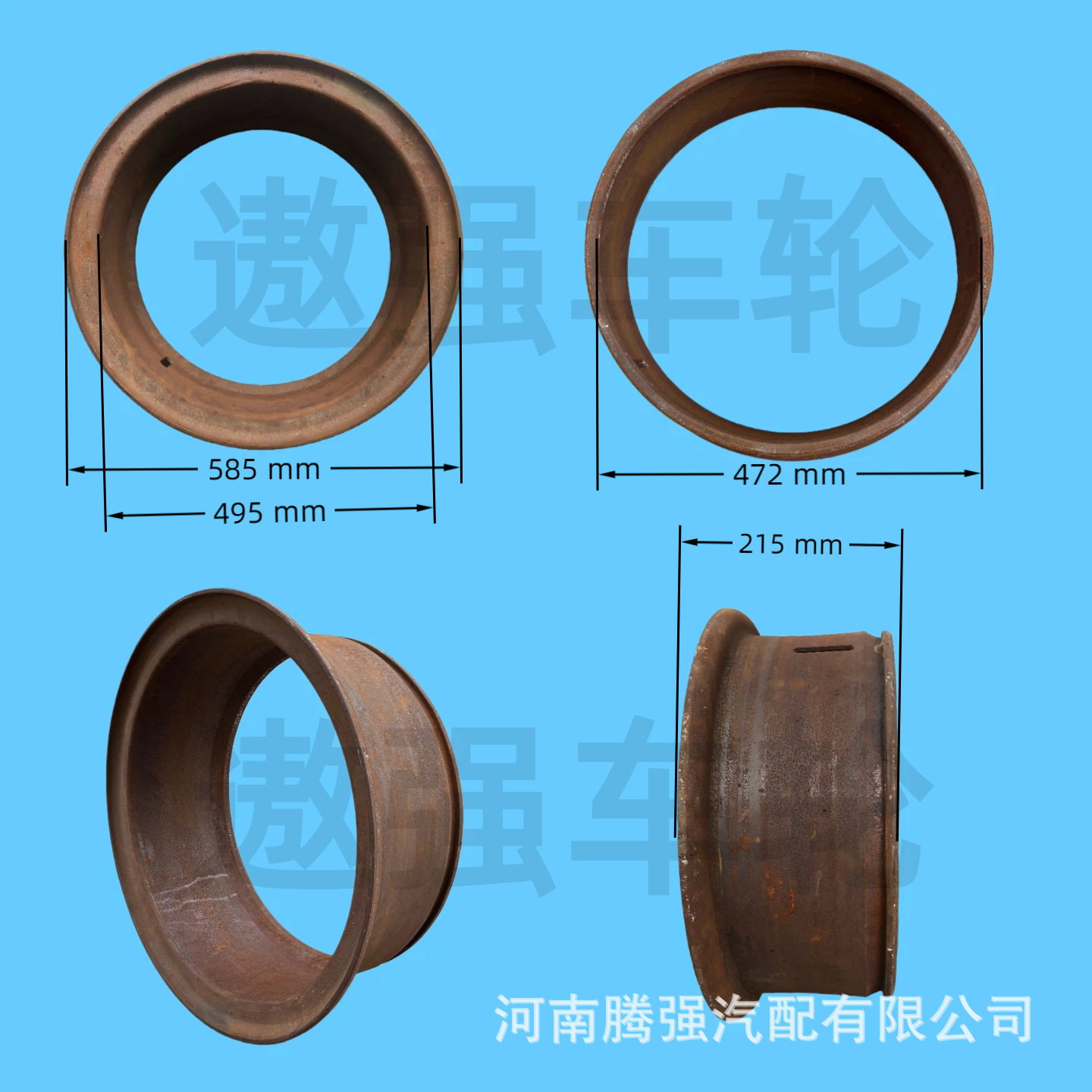 遨强工厂批发货车钢圈加厚7.0-20轮辋车轮轮毂半成品