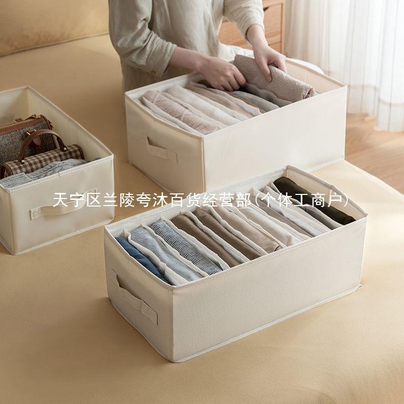 懒角落衣服裤子分格收纳抽屉衣物分层分隔袋衣柜布艺整理盒收纳箱
