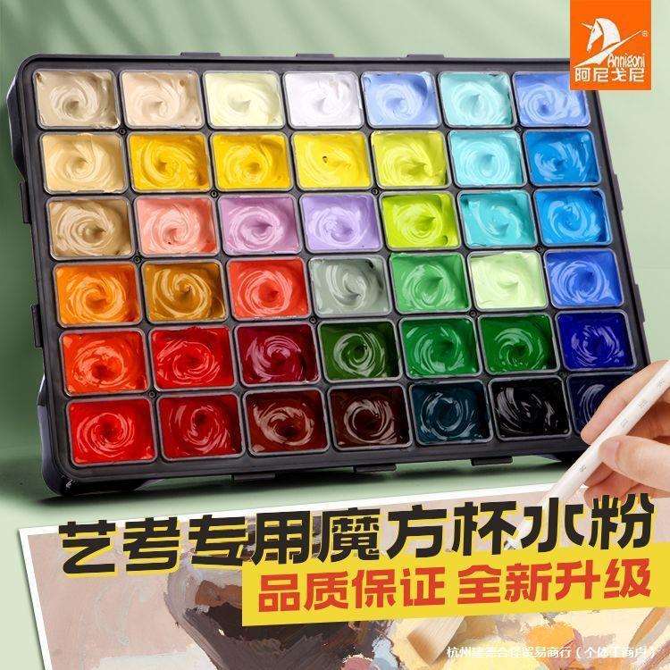 水粉颜料套装75ml美术专用绘画果冻色彩颜料盒画材经典黑联考艺考