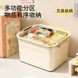 桌面收纳盒分区整理盒零食杂物收纳筐学生书本文具手提带盖储物箱