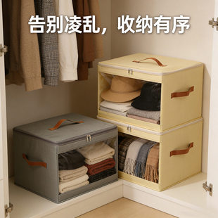 衣柜收纳箱带盖衣服裤子收纳盒可视大容量玩具杂物折叠防尘整理筐