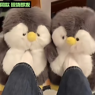 企鹅棉拖鞋女秋冬季室内居家厚底包跟毛绒儿童可爱月子保暖男冬天