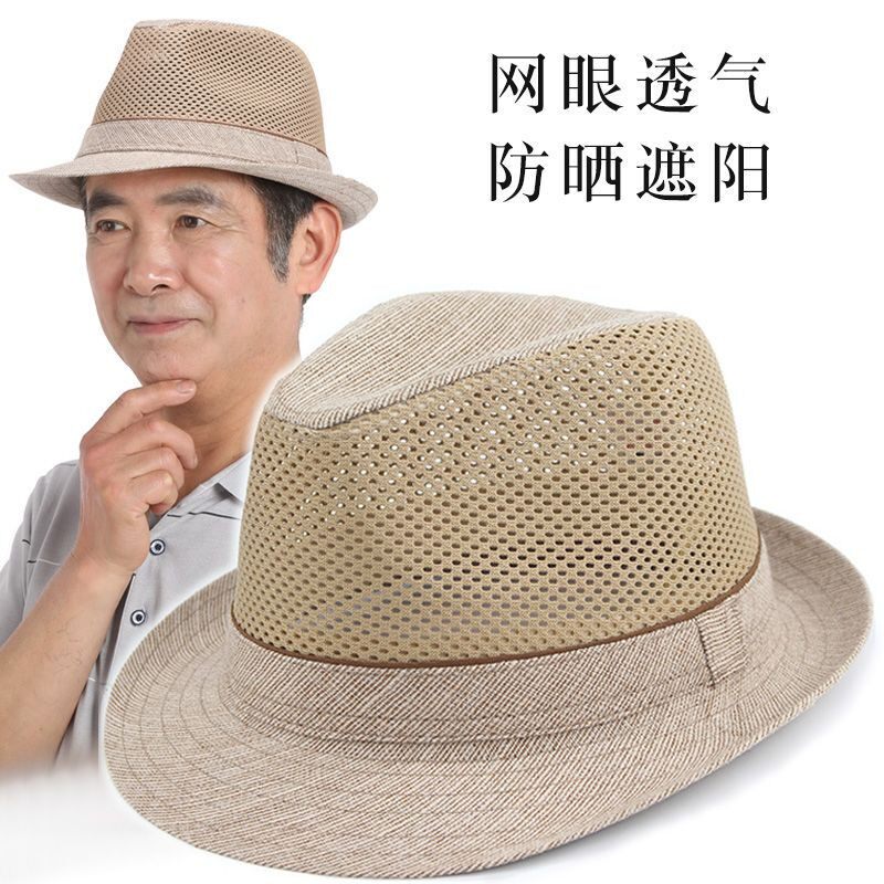 夏季男士透气网眼UPF100+防晒帽