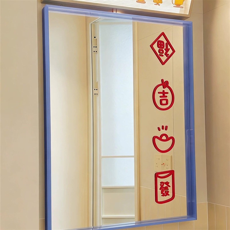 2026马年福字门窗静电贴纸装饰品