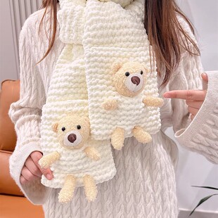 口袋熊围巾毛线手工diy编织材料包手织围脖成品送男女友闺蜜礼物
