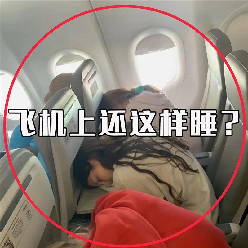 旅行便携U型护颈枕飞机高铁用品