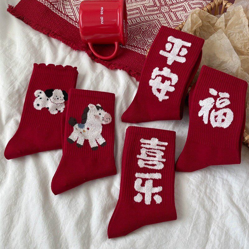 本命年红色袜子女新年属马踩地马年纯棉女袜2026新款爆款小人图案
