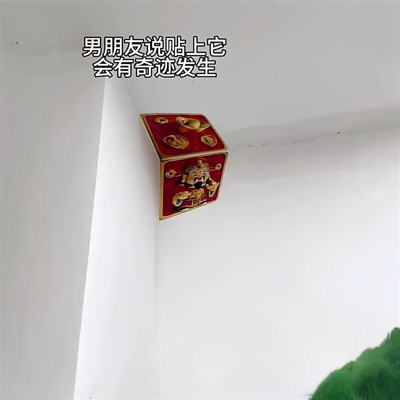 裸眼3D立体财神招财新款角墙贴