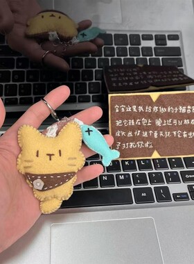 可爱的小猫小鱼香囊挂件DIY材料