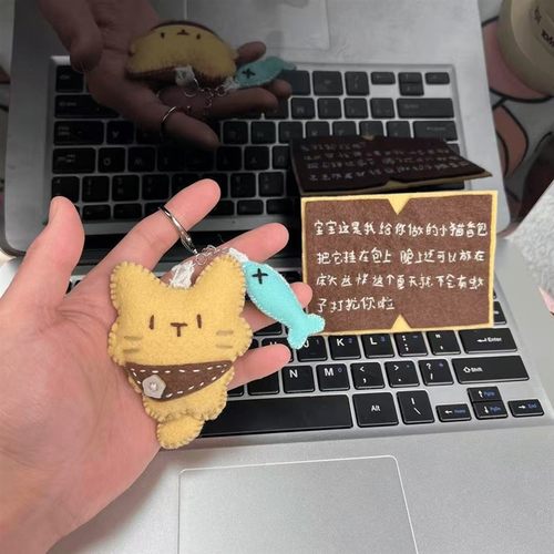 可爱的小猫小鱼香囊挂件DIY材料