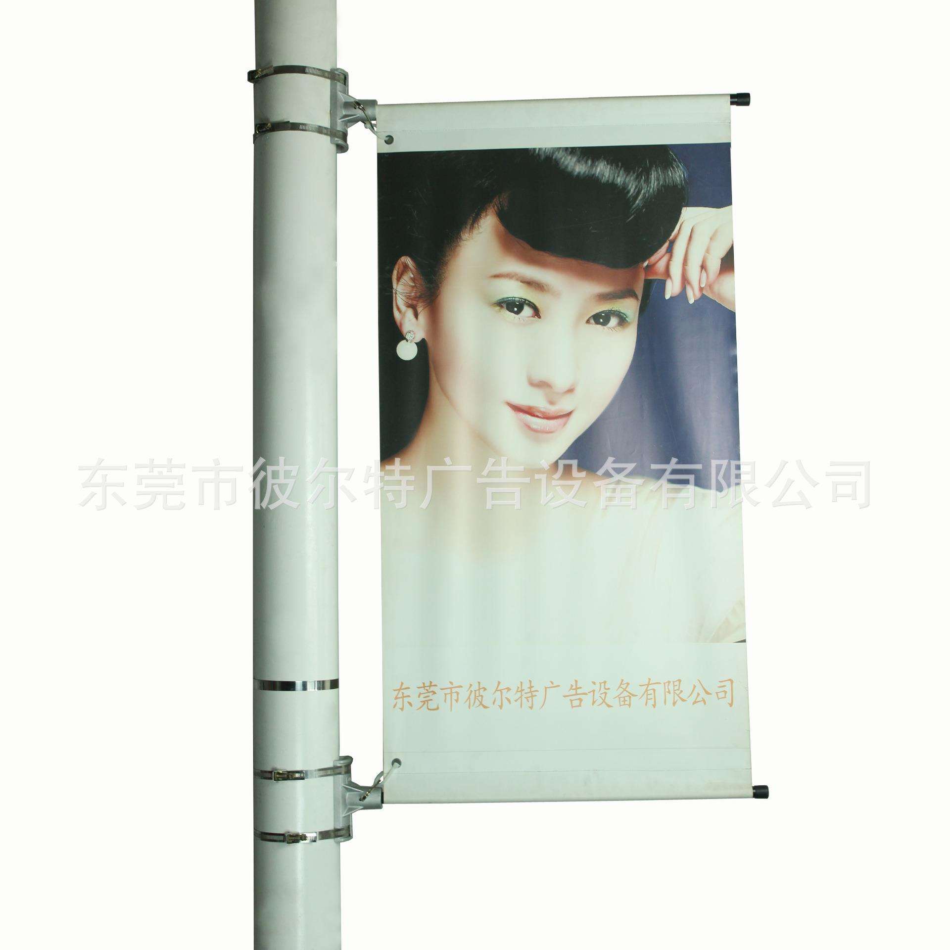 彩旗广告支架灯杆旗帜马路灯旗帜道旗不锈钢抱箍广告牌