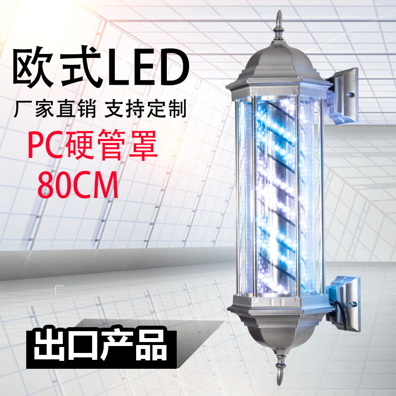 美发转灯理发店旋转加亮发廊户外复古简宫灯挂墙防水灯箱厂家