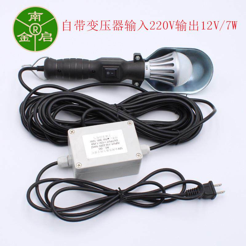 自带变压器输入220V输出12V低压LED手提修理工作行灯维修灯超亮