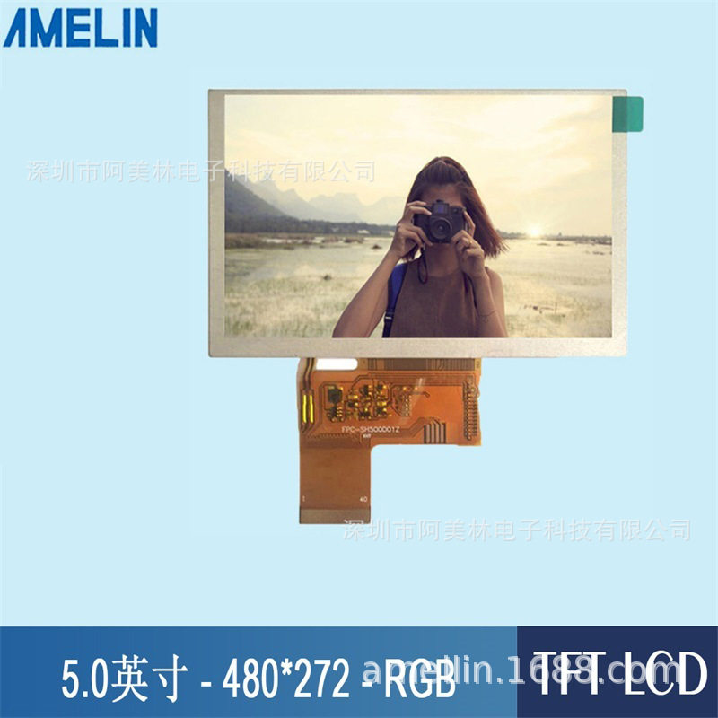 5寸TFTLCD液晶屏480*272可带触摸屏RGB接口lcd液晶显示屏模组