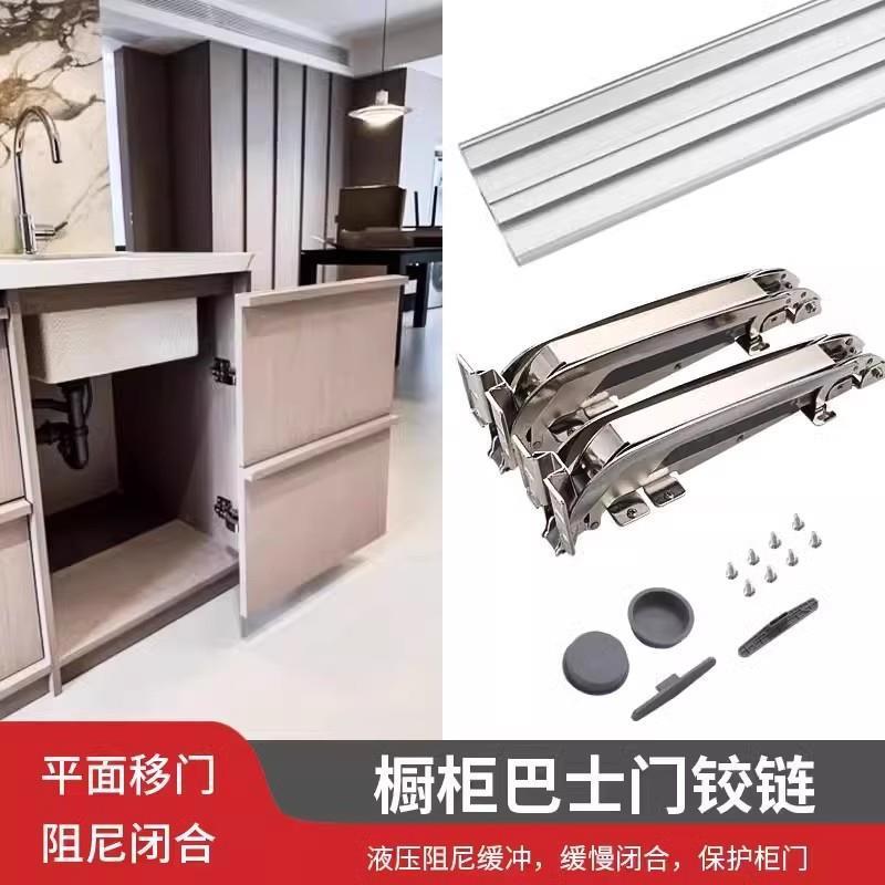 巴士门铰链移门柜门门板平移门五金轨道橱柜配件180度重型衣柜