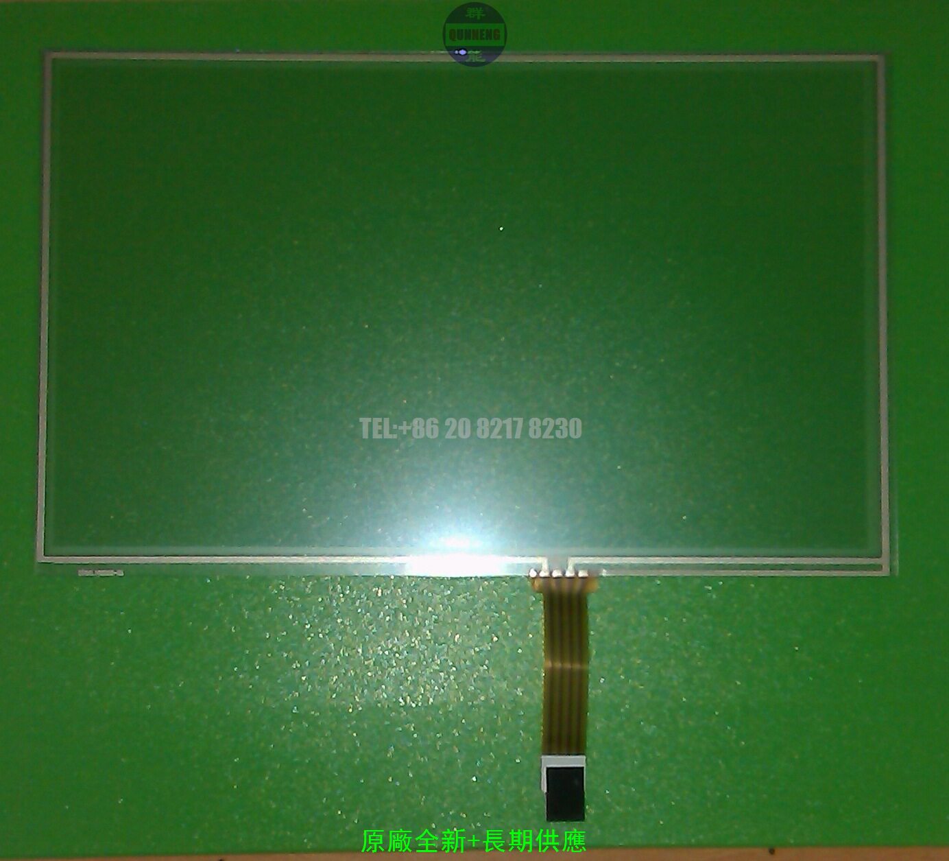 [群能10.2寸触摸屏|大线]专配群创AT102TN03/V1/8/9液晶/工控仪器